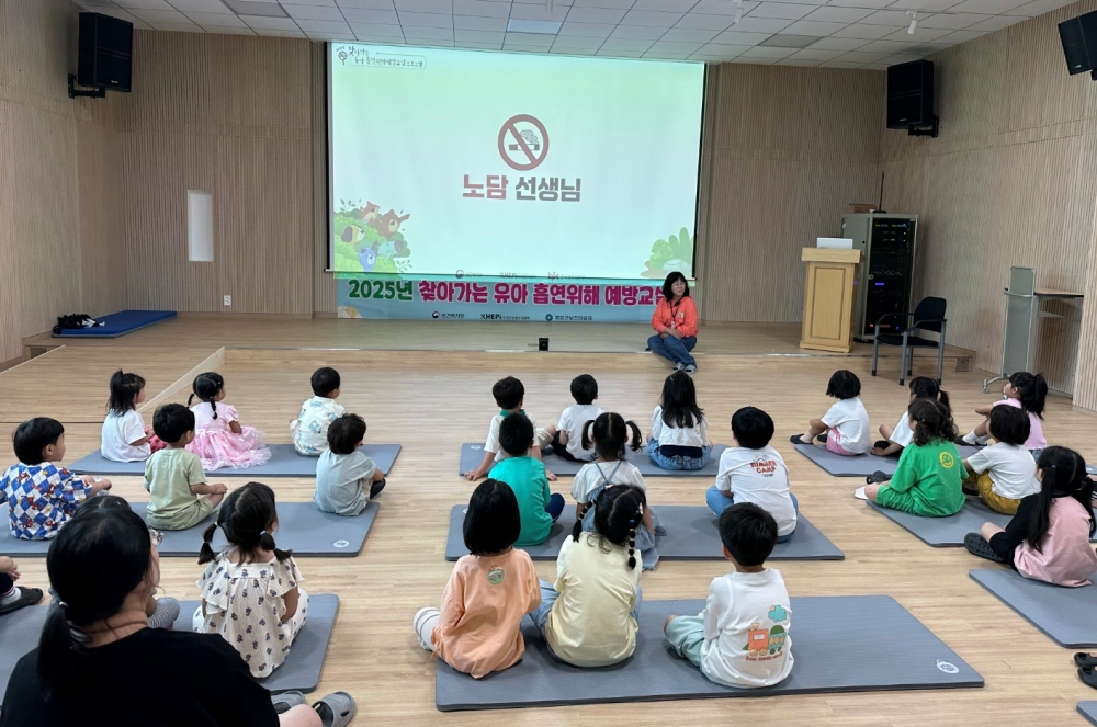 평창군 ‘찾아가는 유아 흡연 위해 예방 교실’ 운영