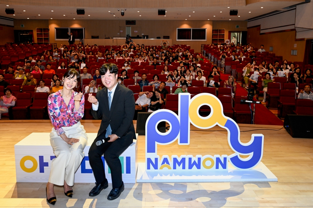 제167회 플레이(Play)남원 아카데미 성료