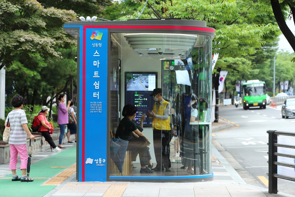 성동구, 스마트 정책 직접 체험하는 ‘워킹투어’ 운영