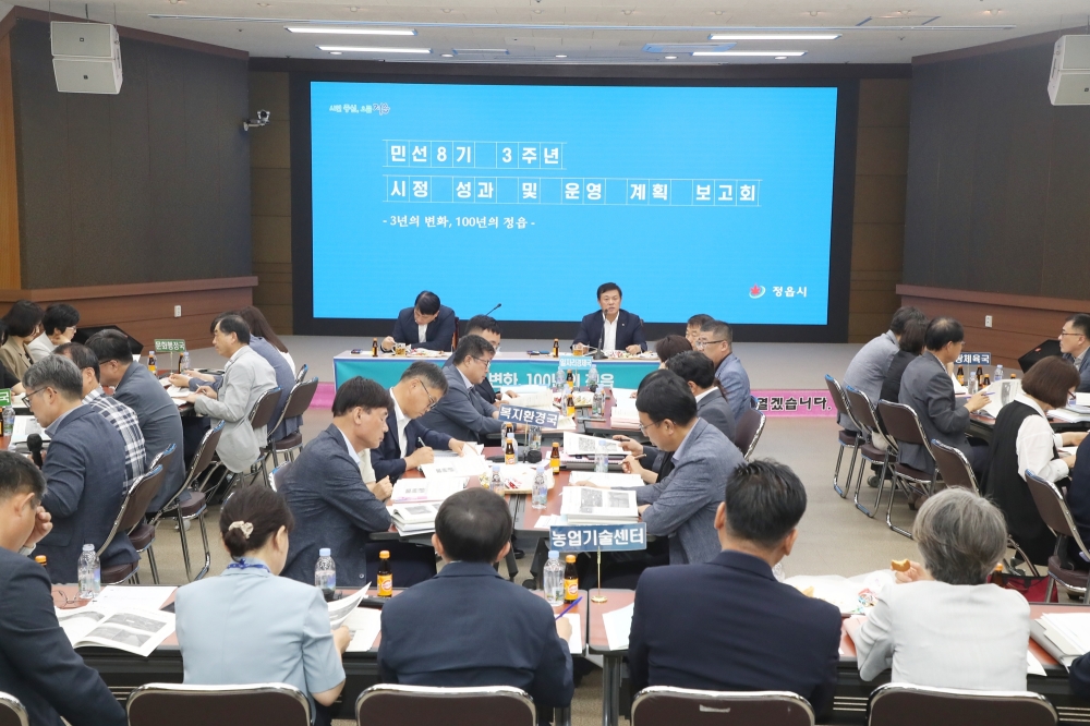 민선8기 정읍시, 시민과 함께 만든 3년의 변화…100년 미래를 그리다