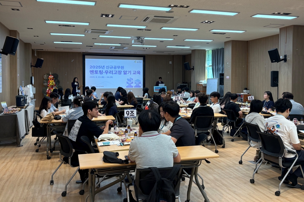 금산군, 신규공무원 대상 멘토링 교육 실시
