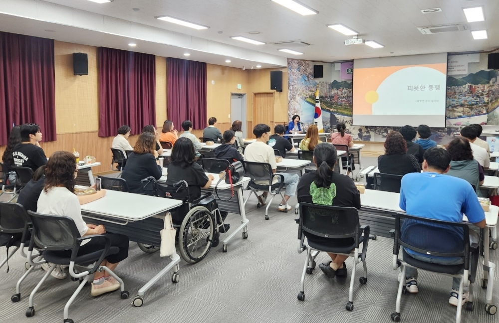 정읍시, 장애인 평생학습 관계자 역량강화 본격 추진