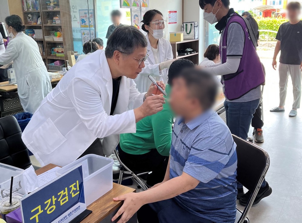 세종권역장애인구강진료센터, 구강건강 증진 앞장