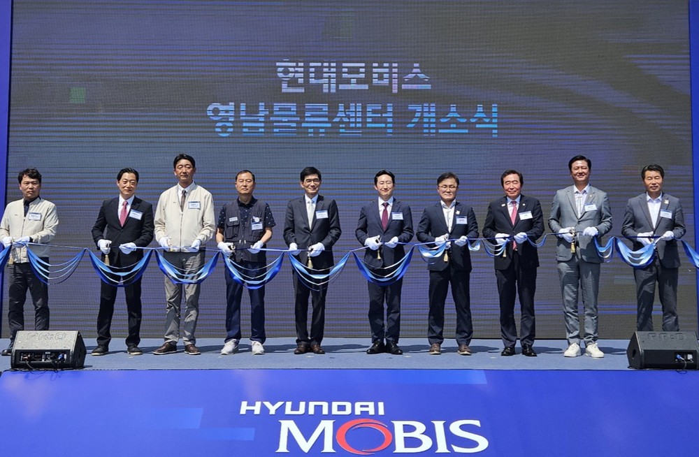경주시, 현대모비스 영남권 통합물류센터 개소식 개최