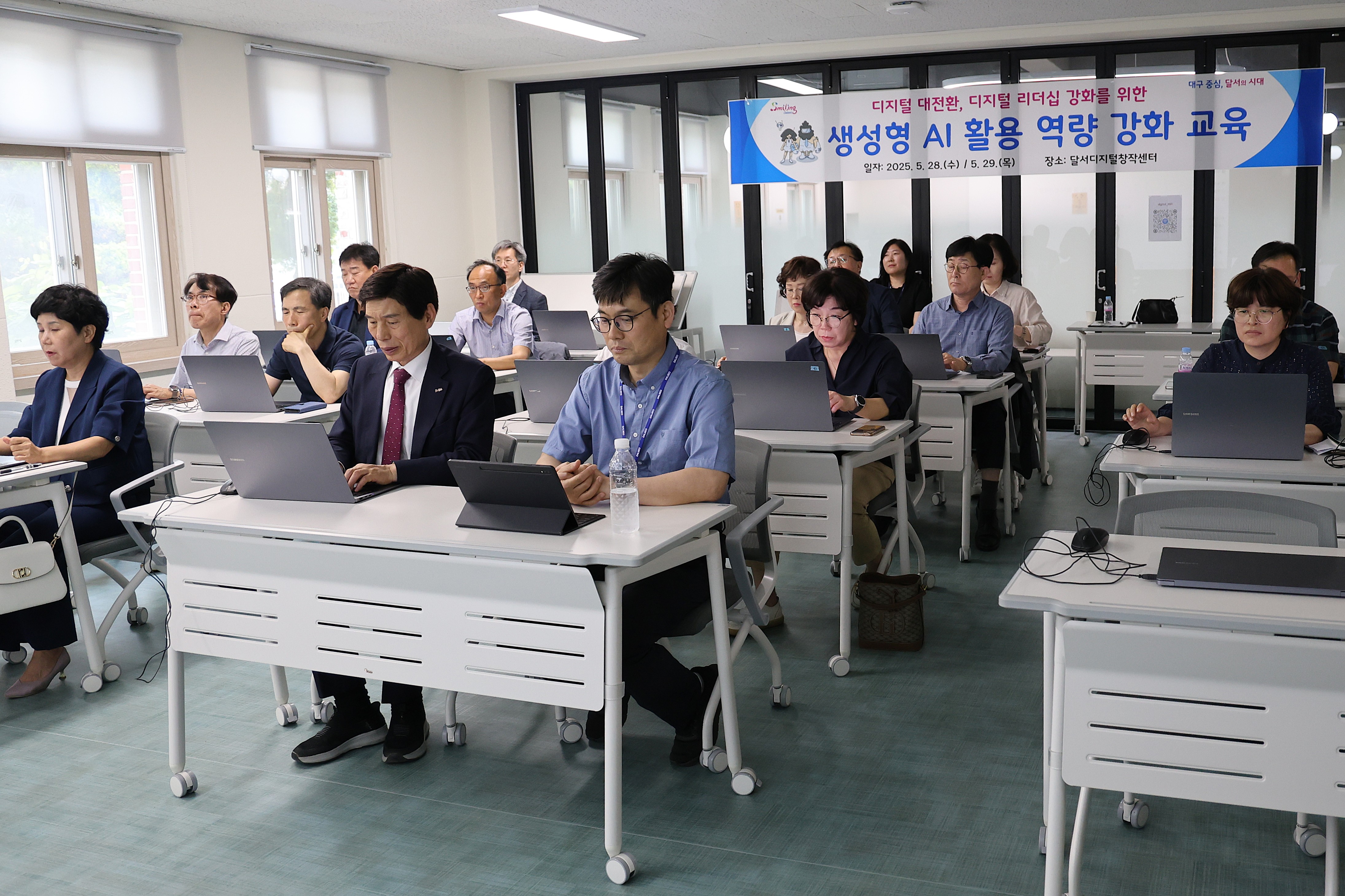 대구 달서구, 대구 최초 간부 공무원 대상 생성형 AI 실습 교육 실시