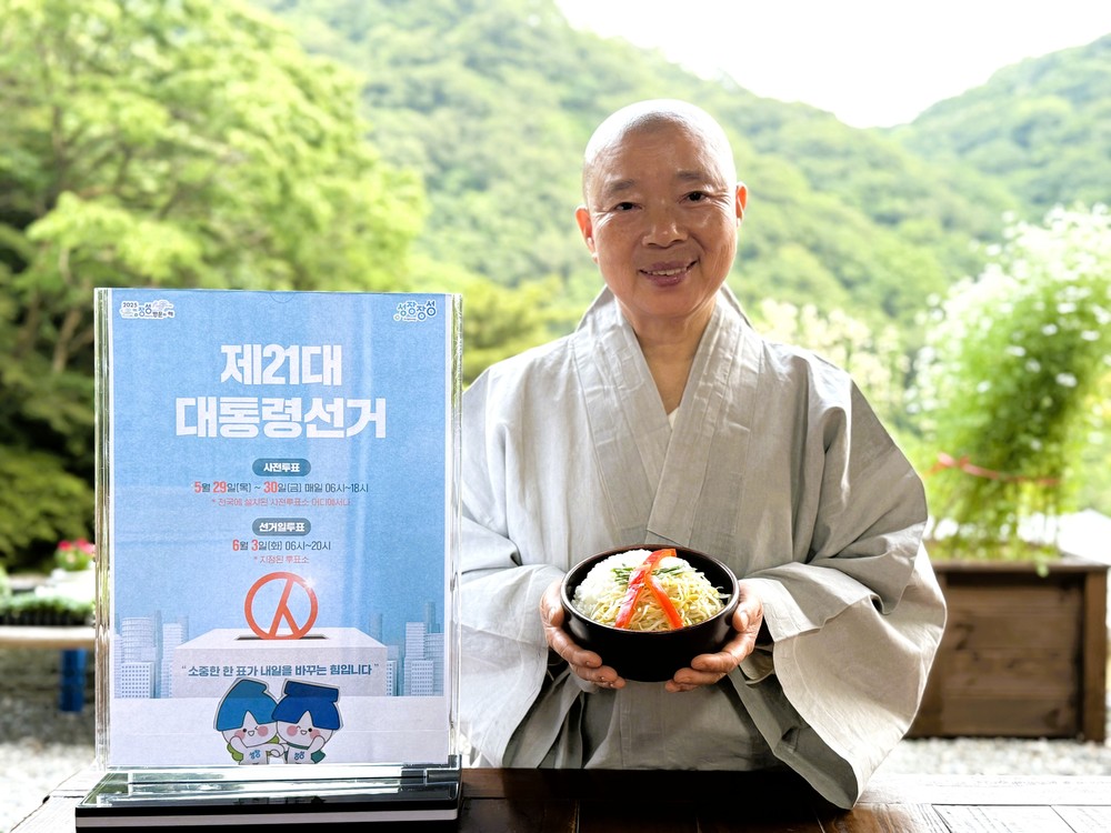 장성군 제21대 대통령선거 사전투표율 ‘64.55%’ 기록