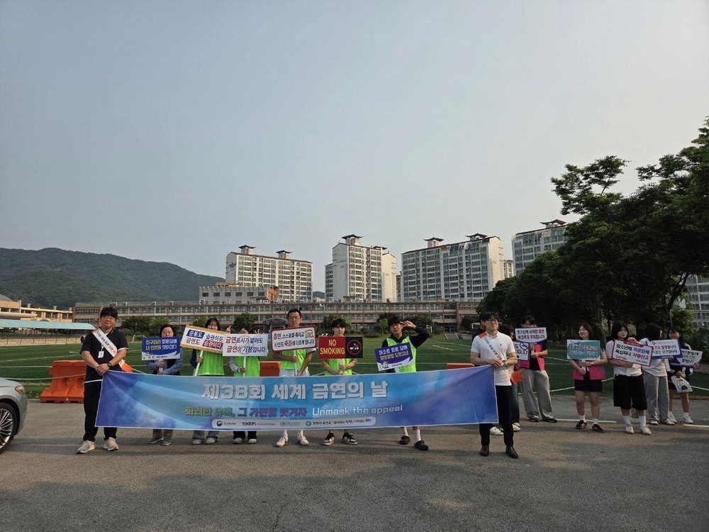 포천시보건소, 제38회 세계 금연의 날 맞아 금연 캠페인 실시