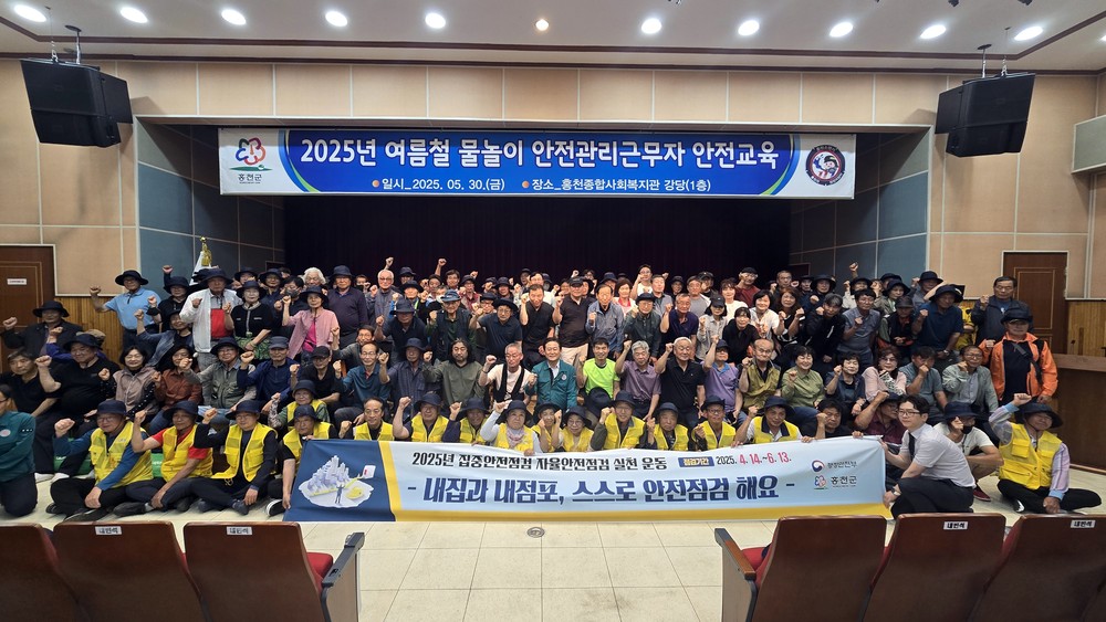 신영재 홍천군수 물놀이 안전사고 예방 철저 당부