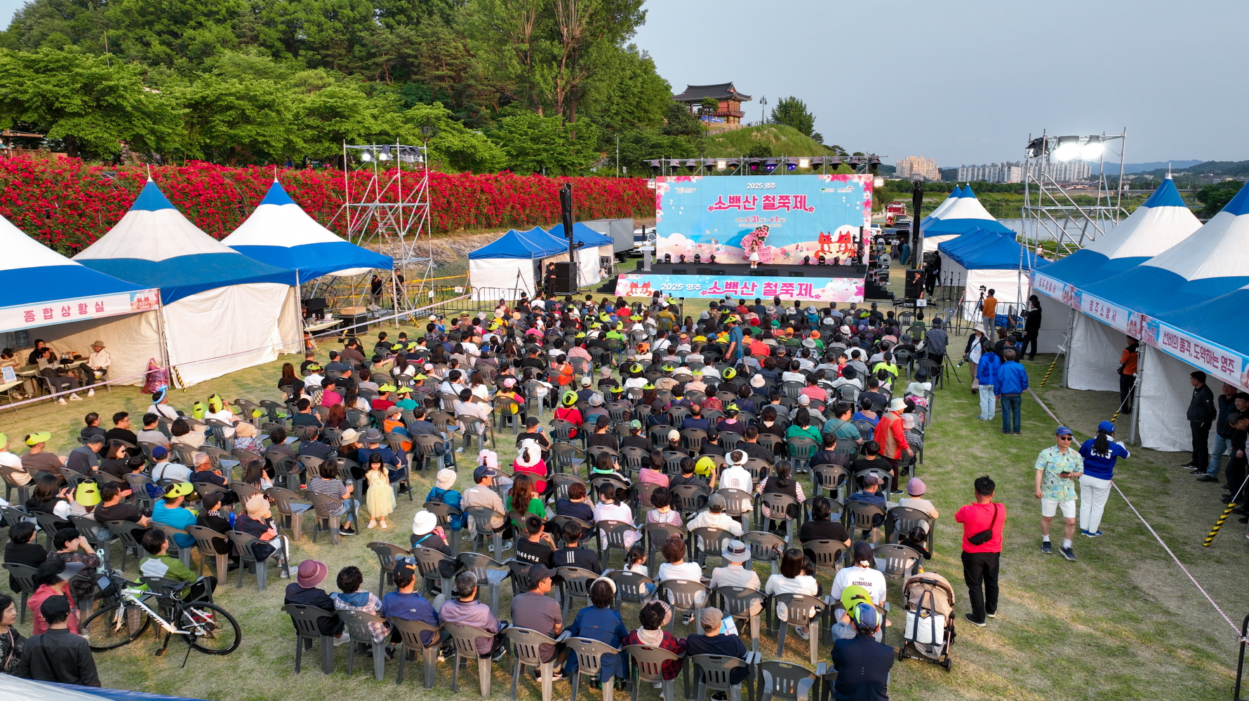 영주 소백산철쭉제 폐막..."가족 나들이에 쉼(休) 선물"