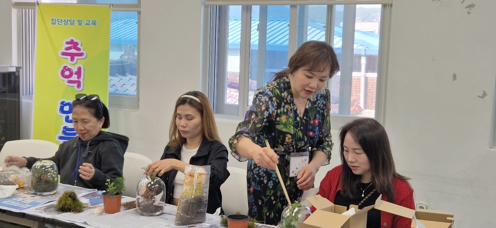 금산군가족센터, 원예치료-힐링원예 테라리움 만들기 참여 가족 모집