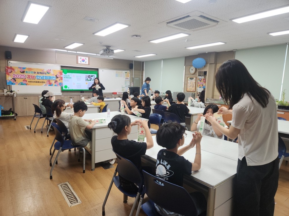 ‘용산초와 함께하는 2025 경남안녕캠페인’ 자원순환 교육 실시