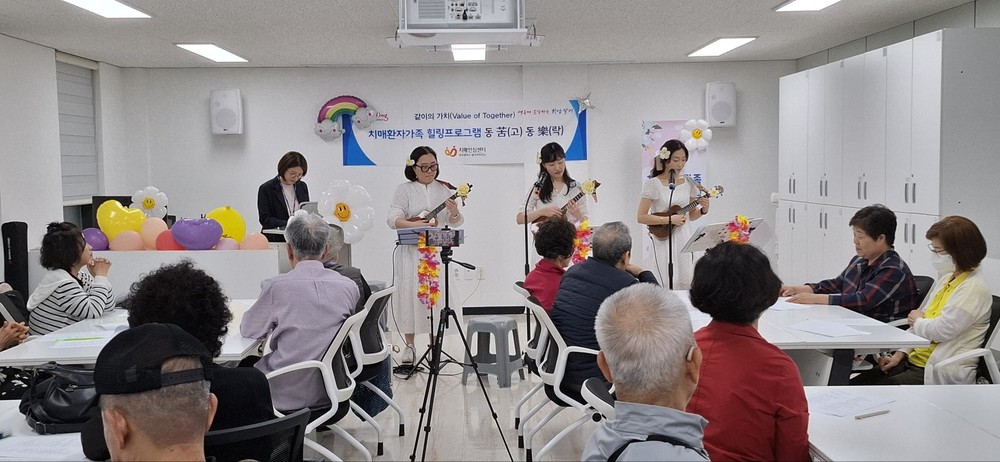돌봄 스트레스 해소·공감과 위로의 시간… 정서 회복 지원