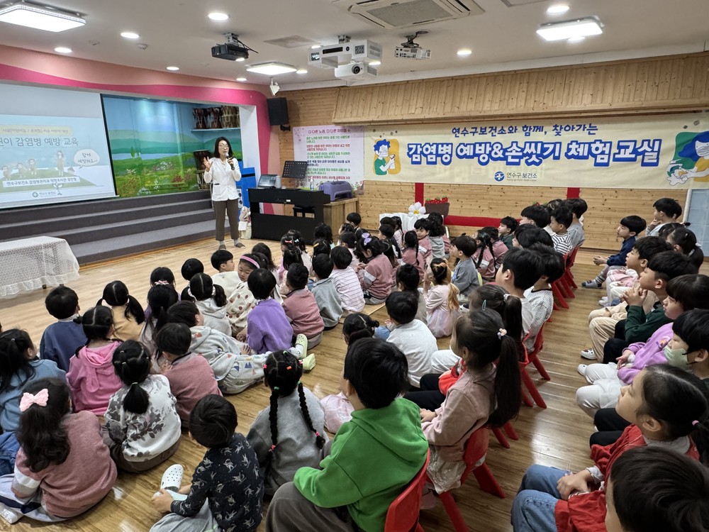 연수구, ‘찾아가는 감염병 예방 교육 및 손 씻기 체험교실’ 성료