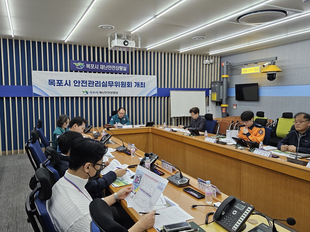 목포시, 재난 없는 안전한 도시 기반 구축에 총력