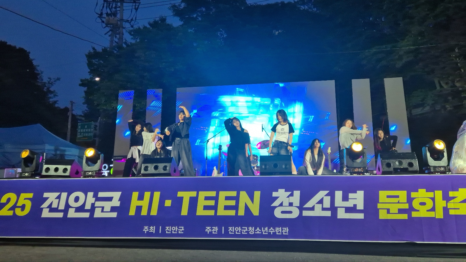 진안군 청소년, 재능과 열정이 빛나는 순간 ‘2025 Hi-teen 청소년문화축제’성료