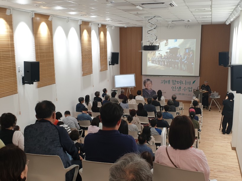 여주시, 세계적인 독문학자 전영애 교수 초청 특별강연 성료