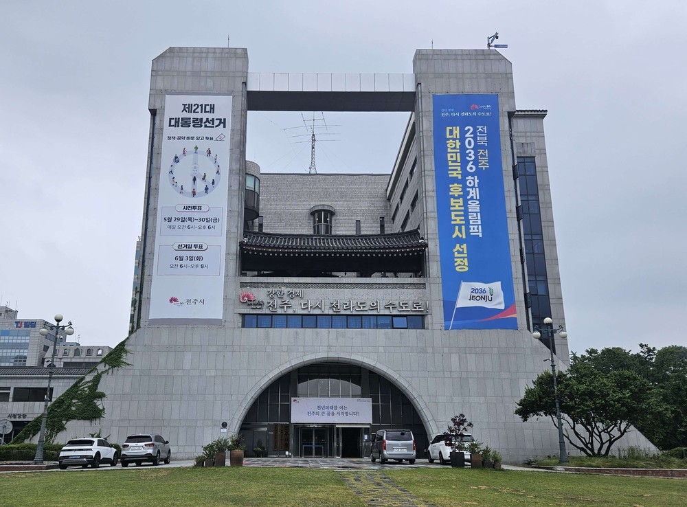 우범기 전주시장, ‘제21대 대통령선거’ 투표참여 독려·철저한 행정 지원 주문