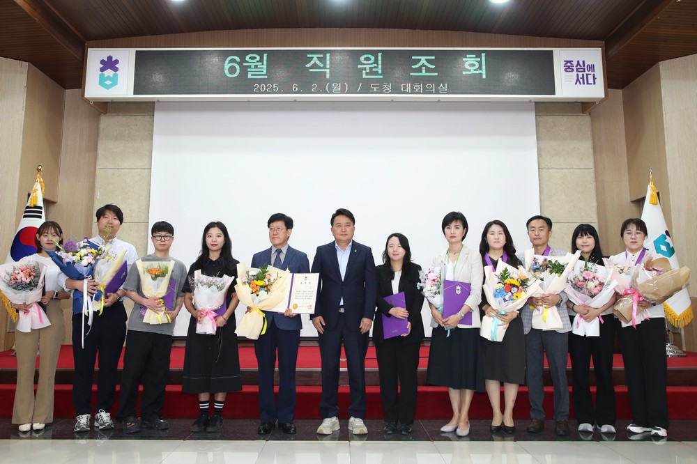 충청북도, 적극행정 종합평가서 국무총리표창 수상