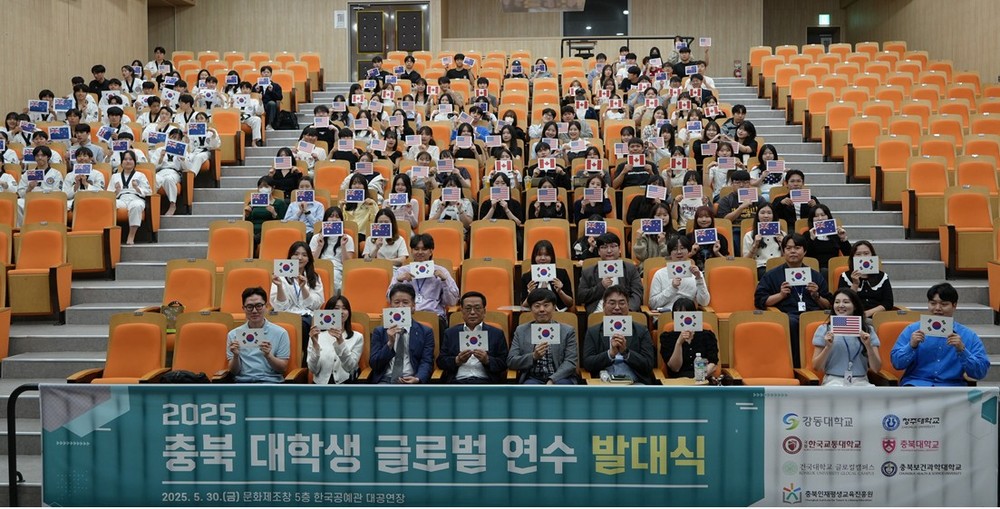 충청북도 하계 청년아르바이트 참여자 모집