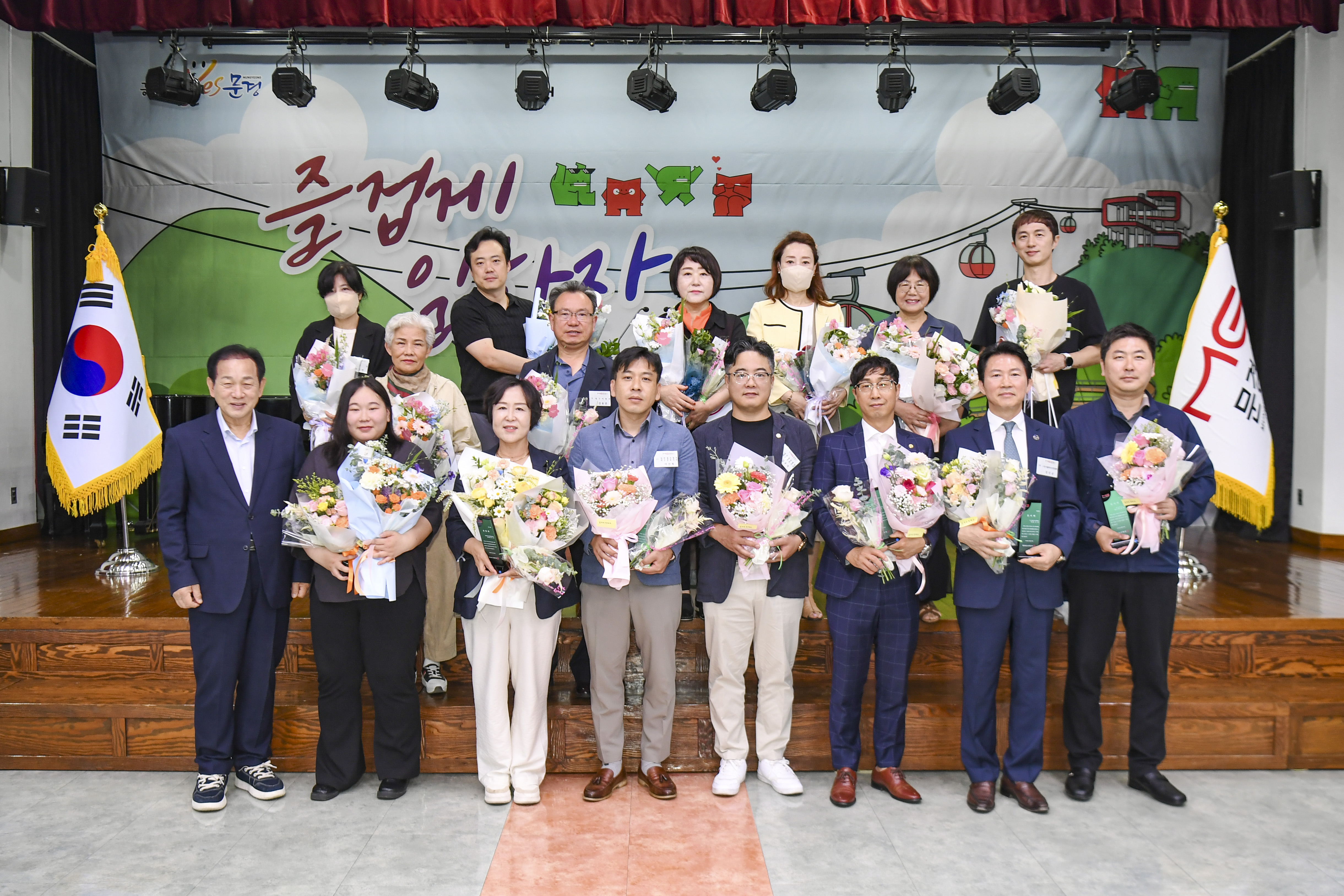 문경시, 2025년 상반기 Yes문경 친절우수업소 선정