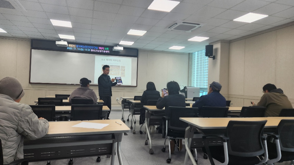 음성군, 농업인 유튜버 교육생 모집...‘정보화 역량 강화’