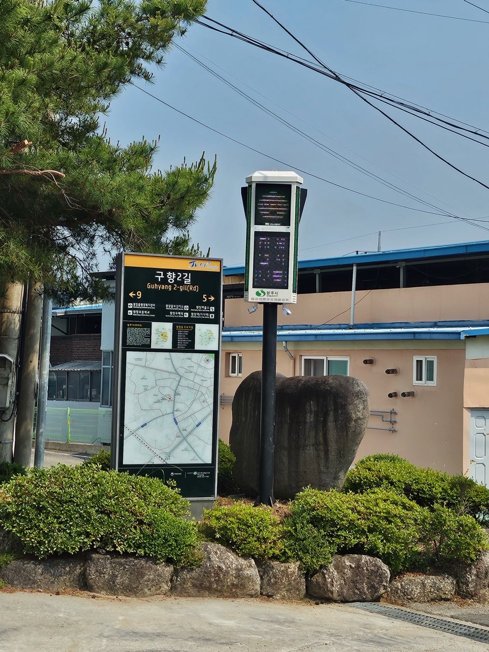 상주시 미세먼지 신호등 2개소 추가 설치...총 8개 신호등 운영