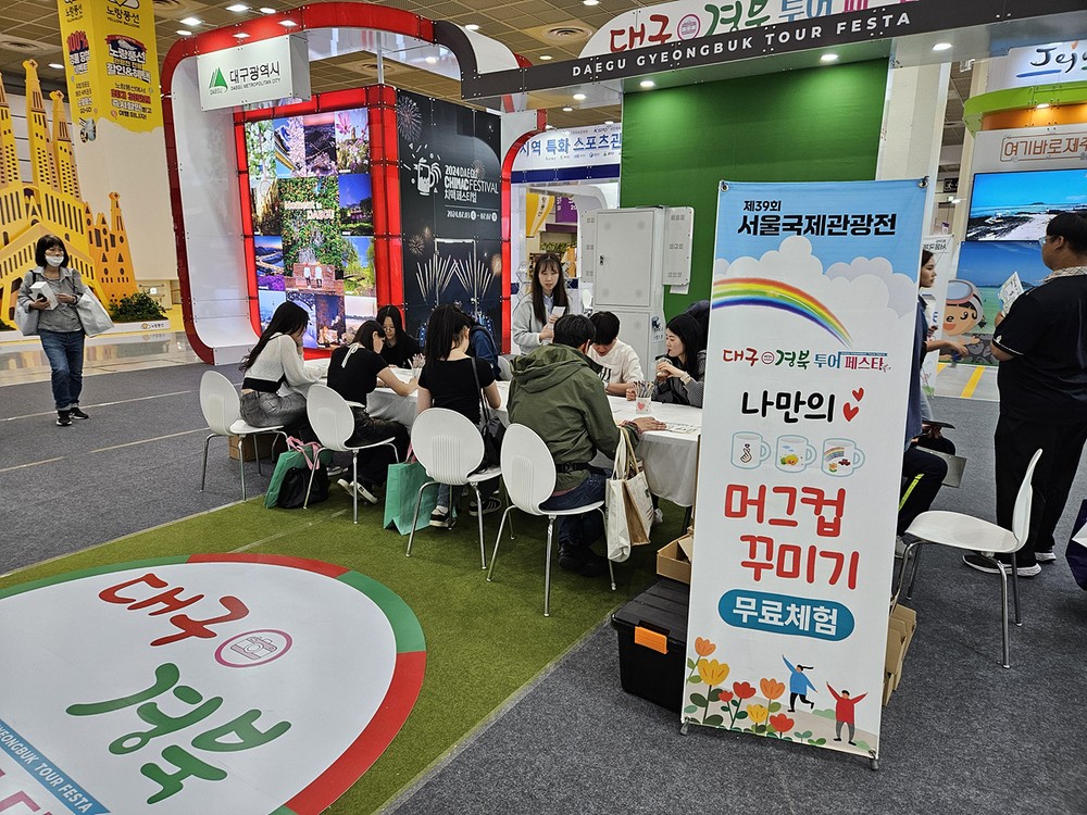 대구광역시, 지역 대표 일자리「고용친화기업」모집·선정한다