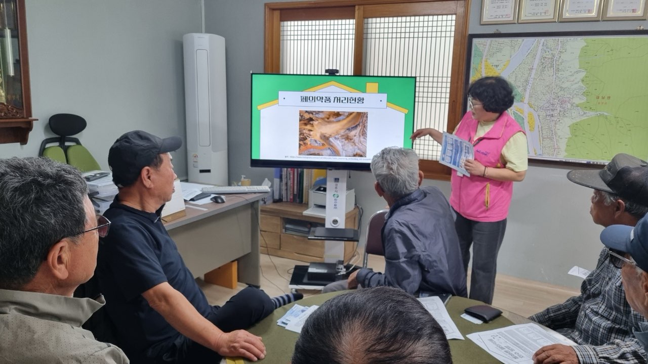 경주시보건소, 경로당 대상 폐의약품 안전 회수 교육 실시