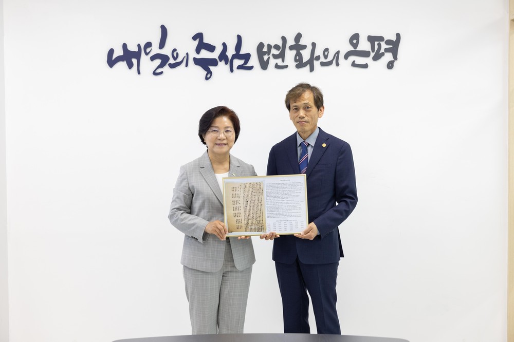 은평구, 대동단 독립선언서 영인본 전달받아