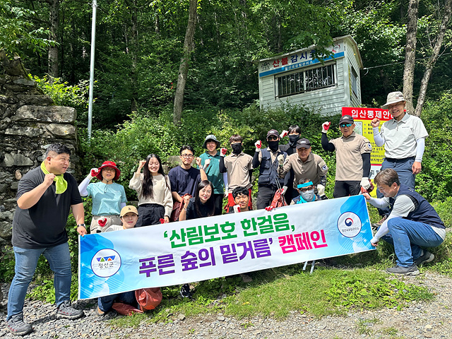 정선군, 봄철 산림 내 불법행위 특별단속 실시 ‘6월 13일까지 집중 점검’