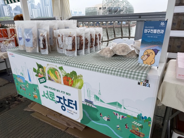 양구군, ‘잠수교 뚜벅뚜벅 축제’ 연계 ‘서로장터’ 참여