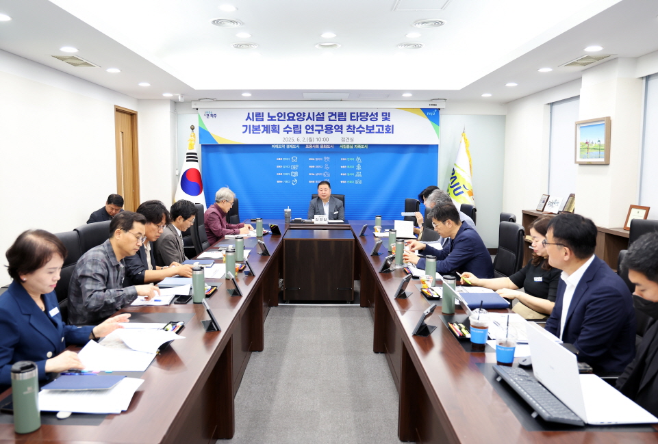 파주시, 품격 있는 노후 위한 공공 요양시설 건립 본격화…밑그림 착수