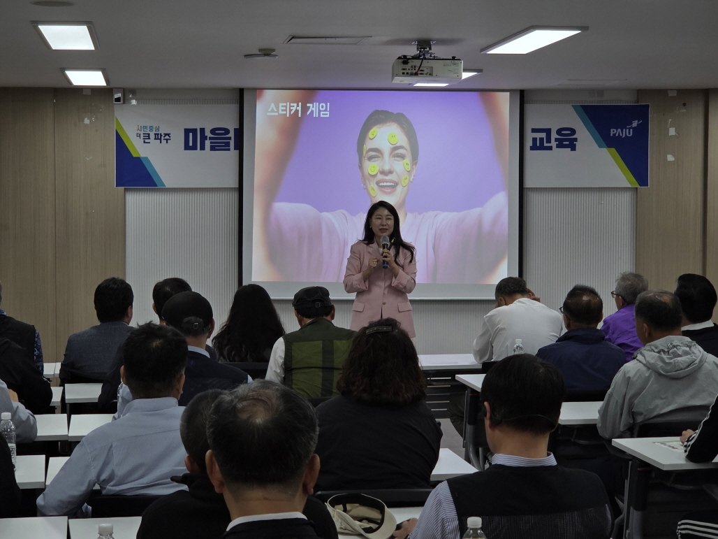 파주시, 마을버스 운수종사자 역량강화 교육 실시