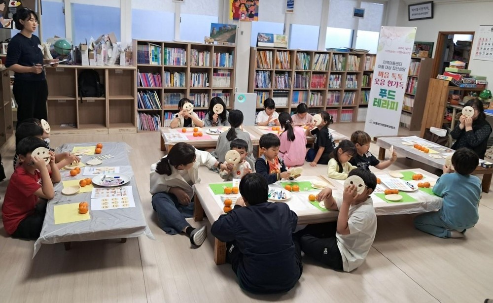 보물섬 가정행복상담소, 정서지원 집단 상담 프로그램 ‘마음 톡톡, 웃음 한가득 푸드테라피’