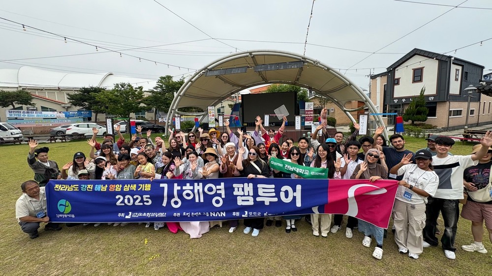 K-관광 1번지 강진군 강해영프로젝트 체류형 팸투어 성공
전남대 언어교육원 유학생들 ‘불금불파’ 고려청자박물관 체험