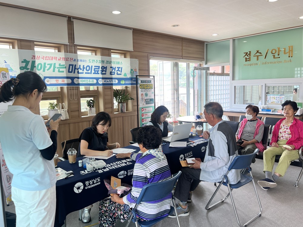 의령군, 찾아가는 마산의료원 무료검진사업 실시