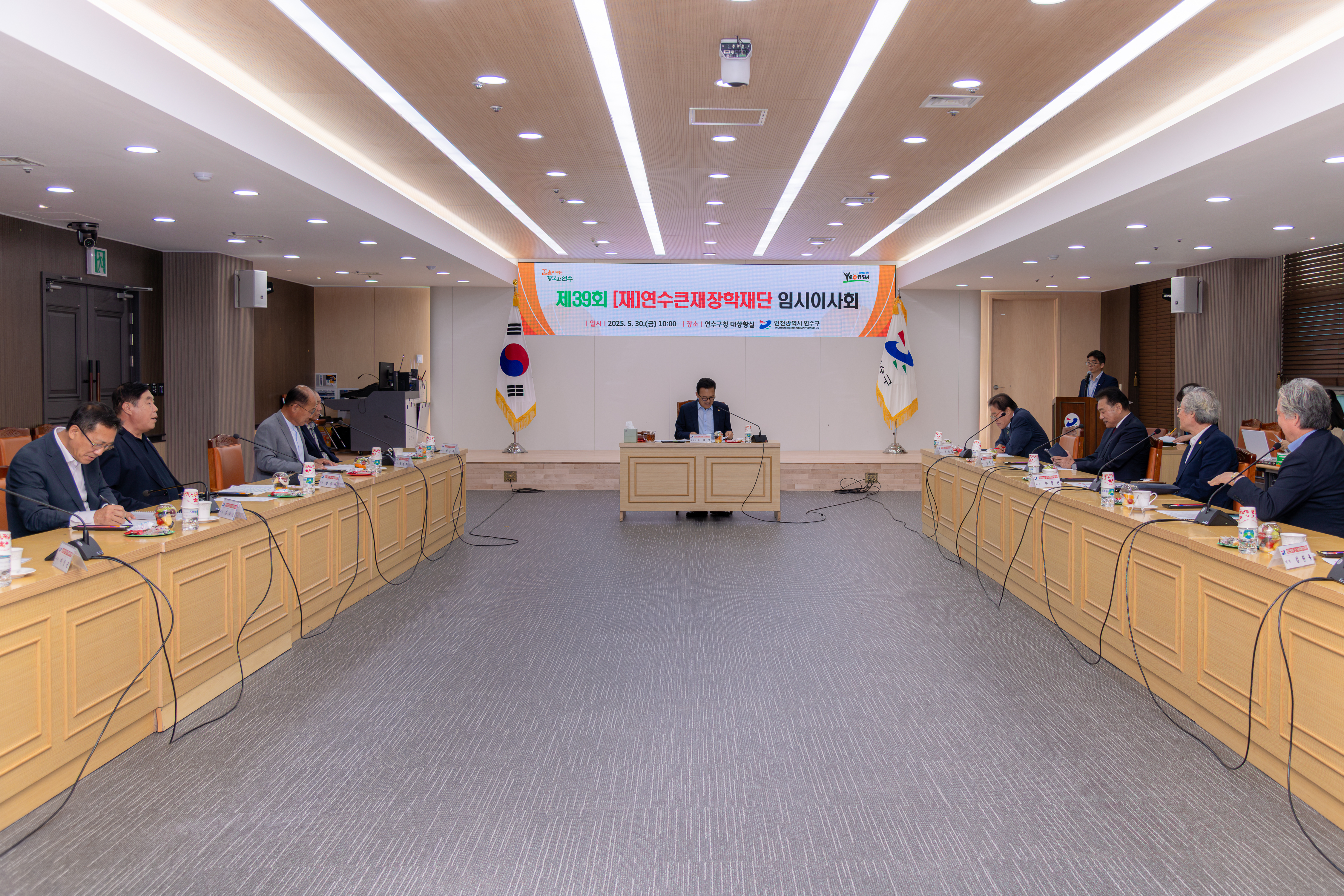 연수큰재장학재단, 영어캠프 참가 장학생 최종 선발