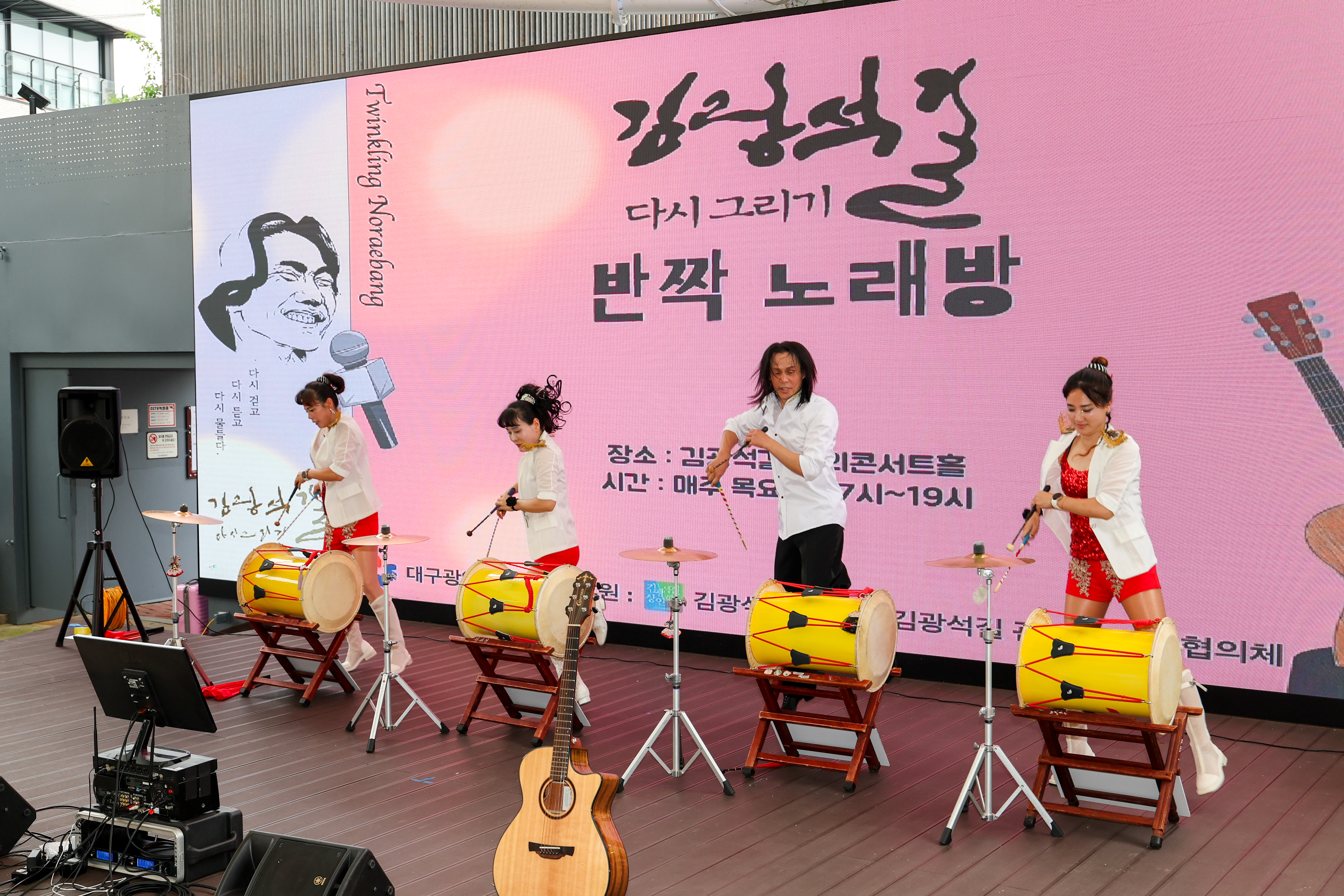 대구 중구, 김광석길 ‘반짝 노래방’ 매주 정기 운영… 관광객 참여형 콘텐츠 강화