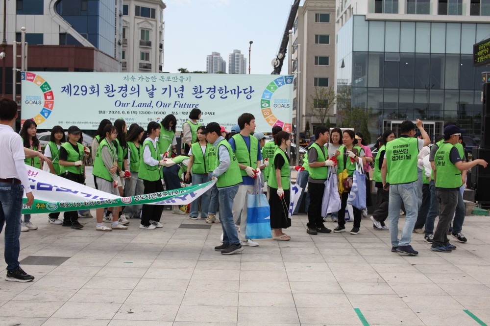 목포시, 제30회 환경의 날 기념 환경한마당 개최
