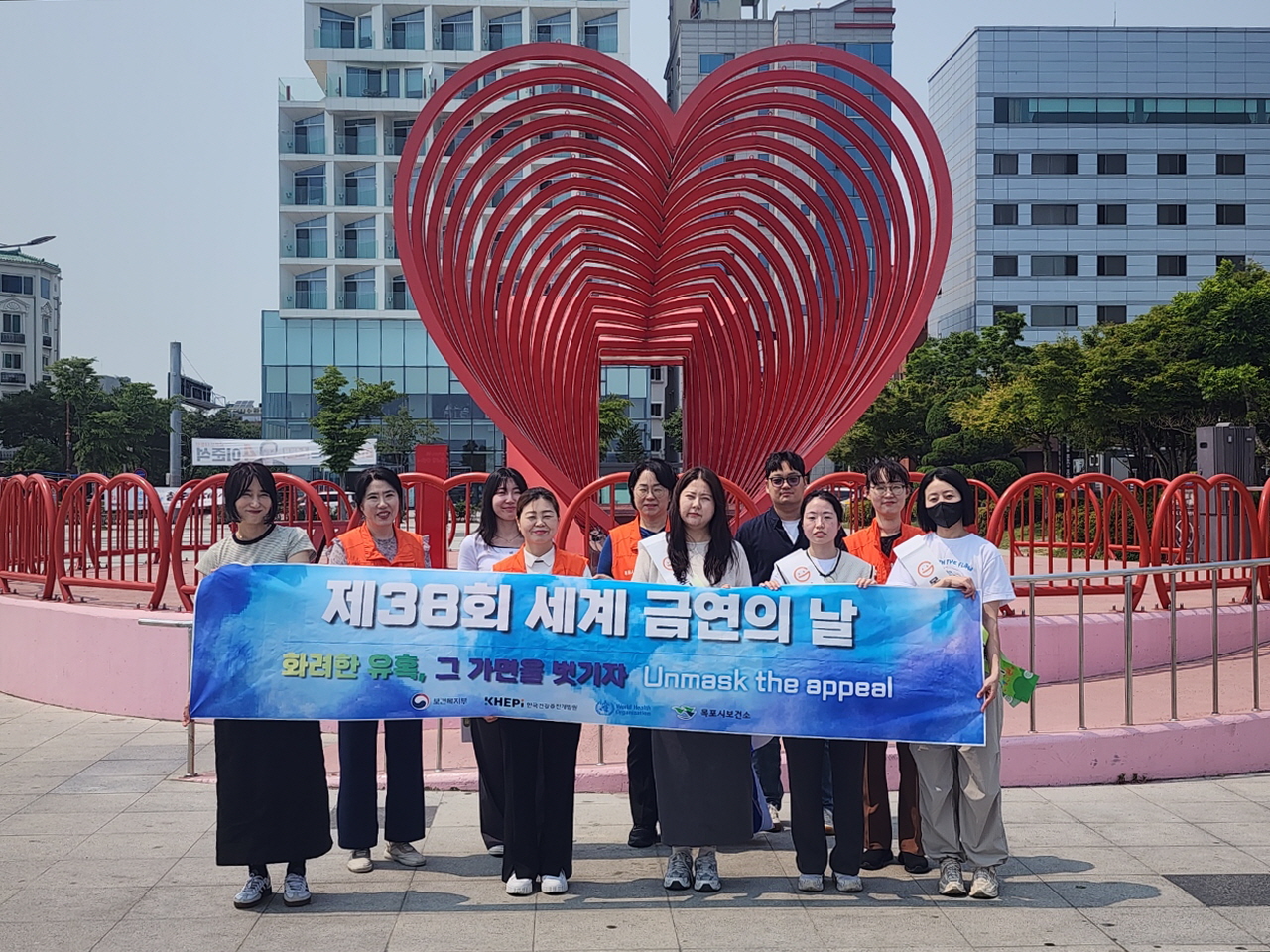 목포시, 제38회 세계금연의 날 기념 캠페인 전개
