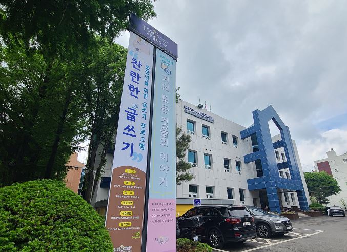기억과 평화, 책으로 만나다
