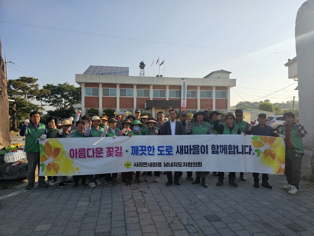 사리면, 사담리 일원에 꽃묘 2,500본 식재… 쾌적한 환경 조성 앞장