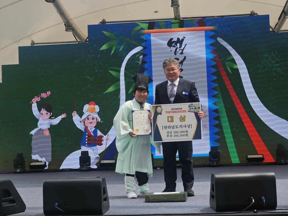 '2025 영광법성포단오제' 11만 5천여 명 찾으며 성황리에 마무리