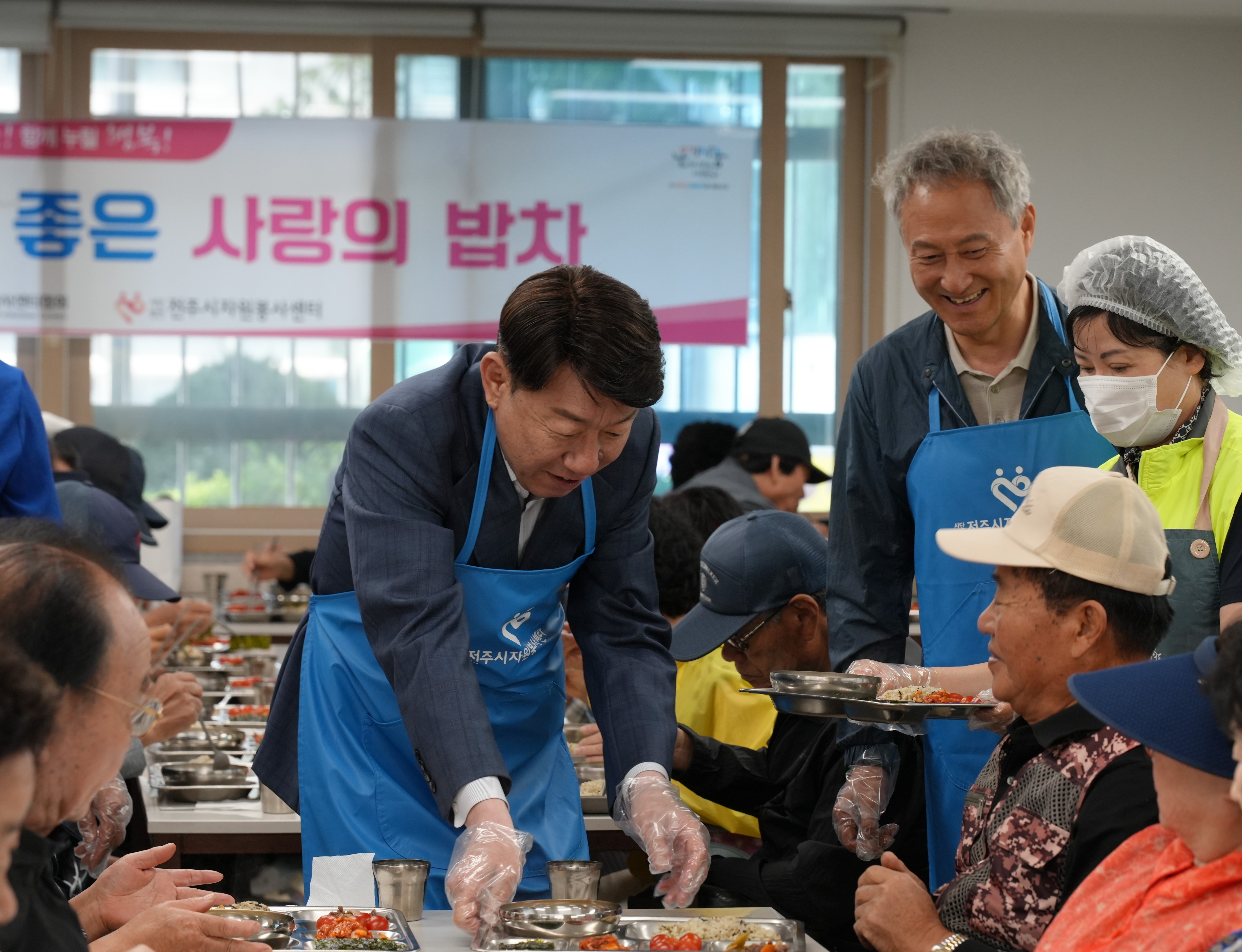 ‘IBK 참! 좋은 사랑의 밥차’ 전북노인복지관 찾아