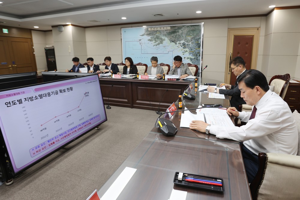 옹진군, 2026년 지방소멸대응기금 투자계획 보고회 개최