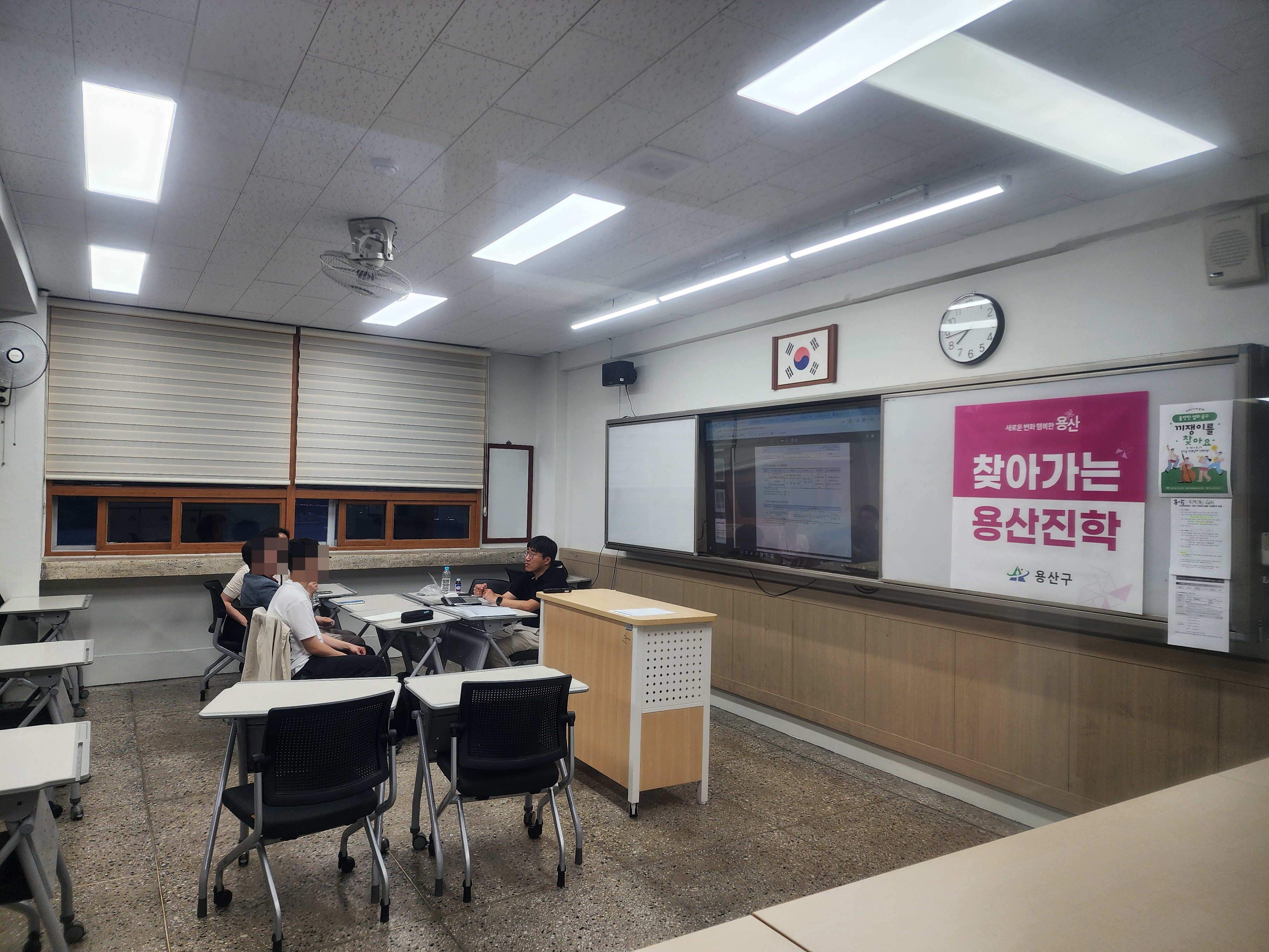 진학 고민? 학교에서 답을 찾다 용산구, ‘2025 찾아가는 용산진학’ 운영