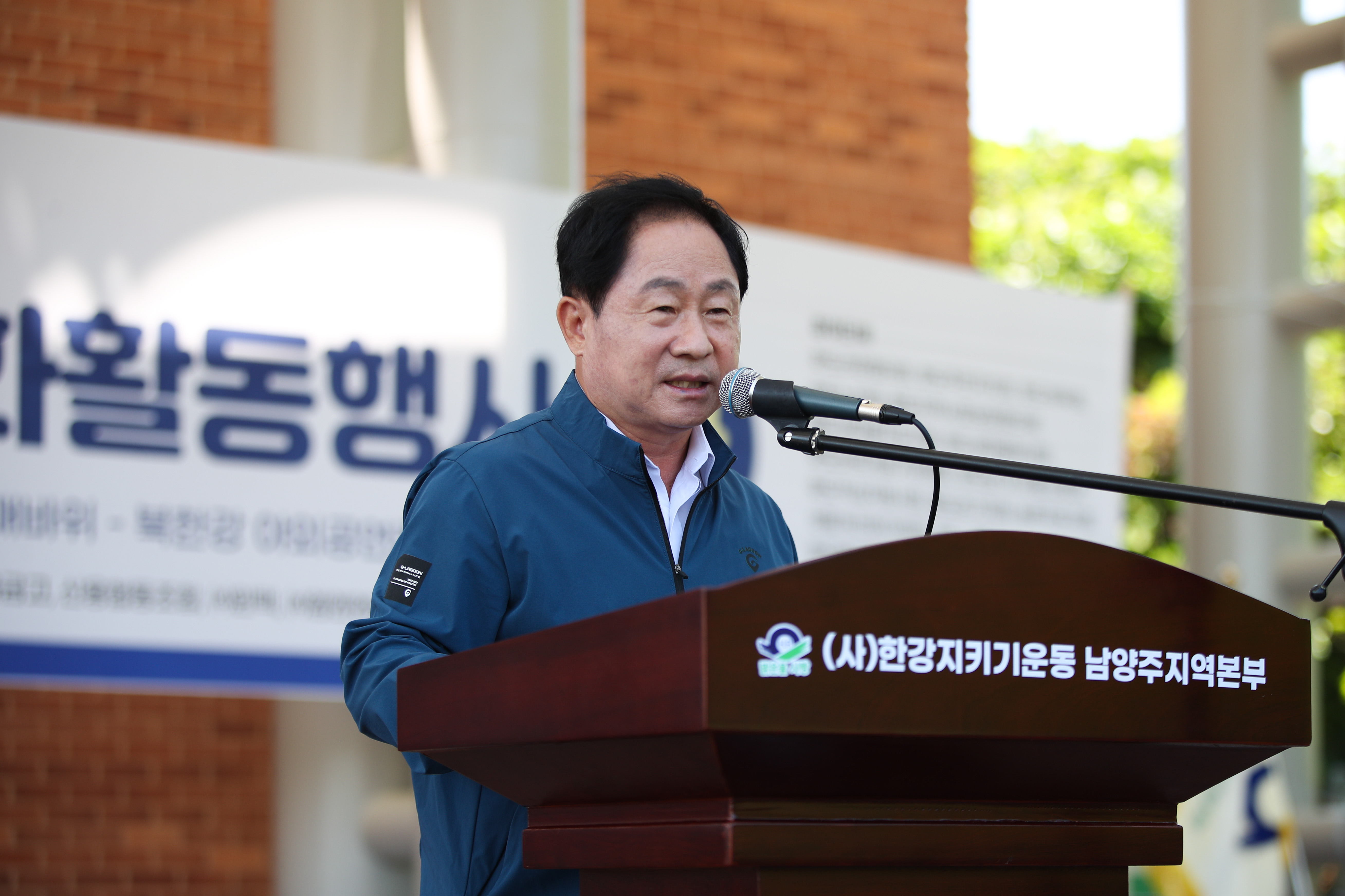 남양주시와 시민이 함께 나섰다…민·관·군 합동 북한강 대청결 운동 실시
