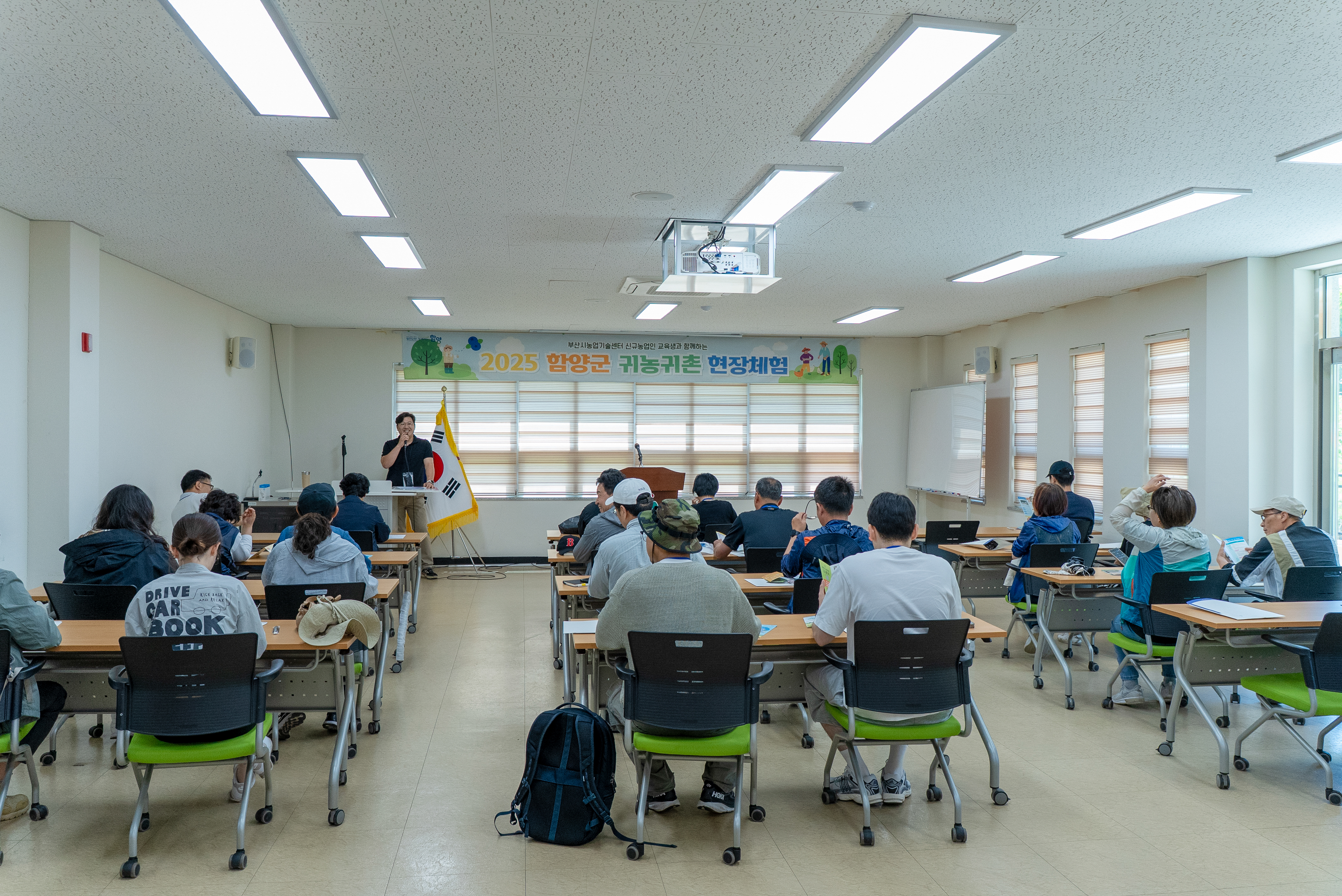 부산 귀농 꿈나무 30명, 함양에서 '진짜' 귀농을 만나다!
