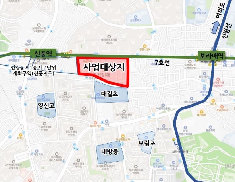 영등포구, 천지개벽 앞둔 신길동…교통‧주거 요지로