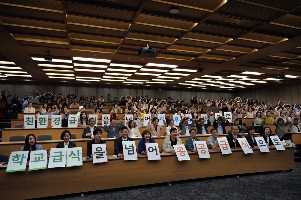 시흥시 친환경 학교급식 페스타 성황리에 개최